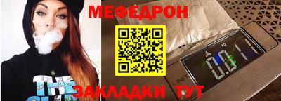 спайс Свободный