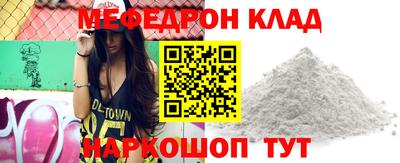 твердый Северобайкальск