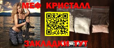 спайс Свободный