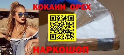 спайс Свободный