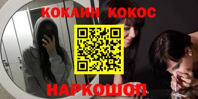 твердый Северобайкальск