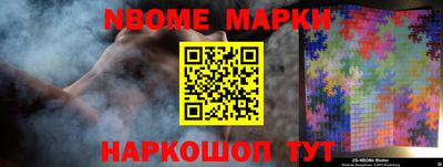твердый Северобайкальск