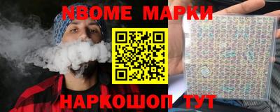 спайс Свободный