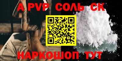 твердый Северобайкальск