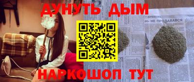 спайс Свободный