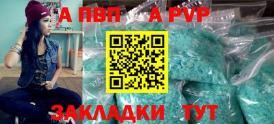 спайс Свободный