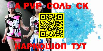 гидропоника Севастополь
