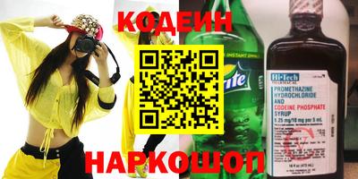 твердый Северобайкальск