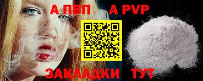 твердый Северобайкальск