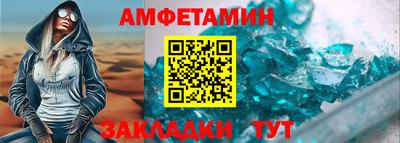 твердый Северобайкальск