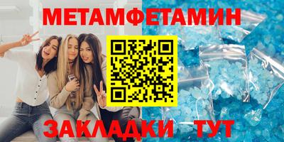 твердый Северобайкальск
