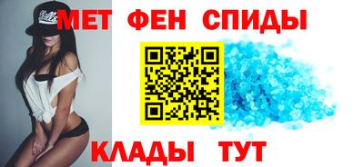 спайс Свободный