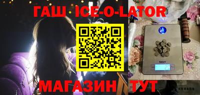 спайс Свободный