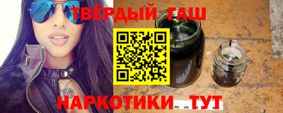 твердый Северобайкальск