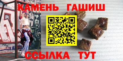 гидропоника Севастополь