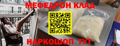 спайс Свободный