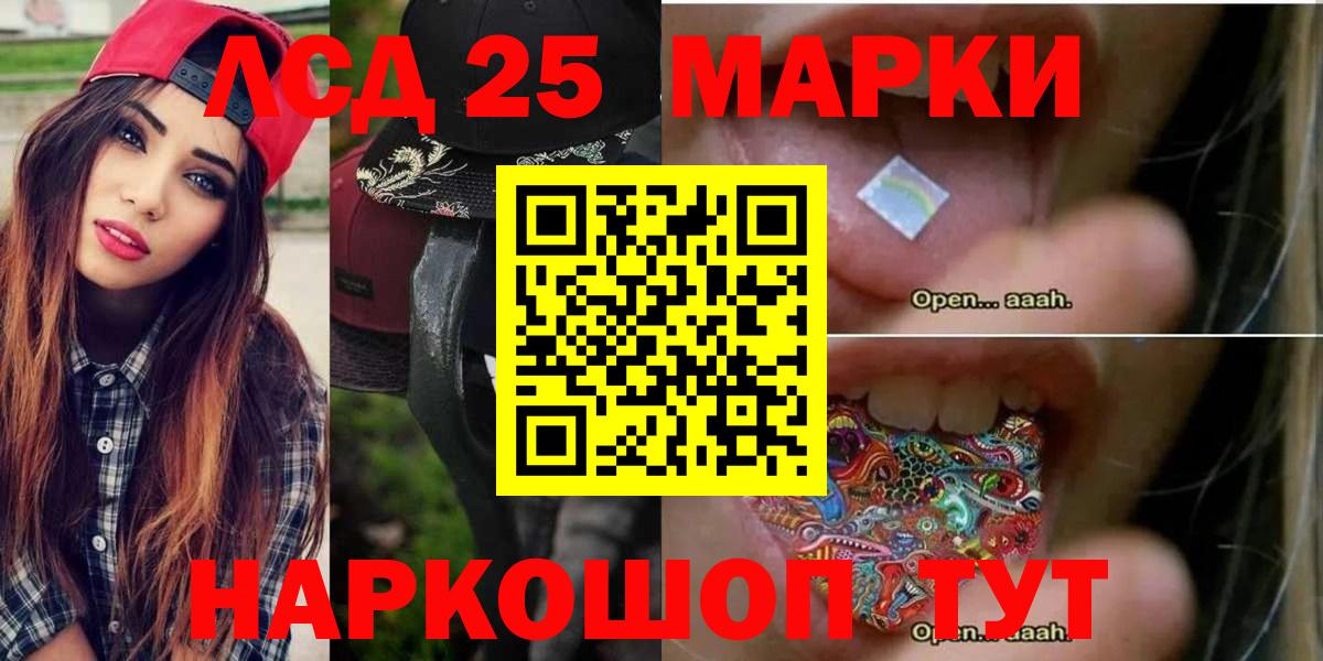 МЕФ   A PVP СОЛЬ кристаллы  Экстази  Вход с VPN  Меф МЯУ МЯУ  Новороссийск  ГАШИШ 
