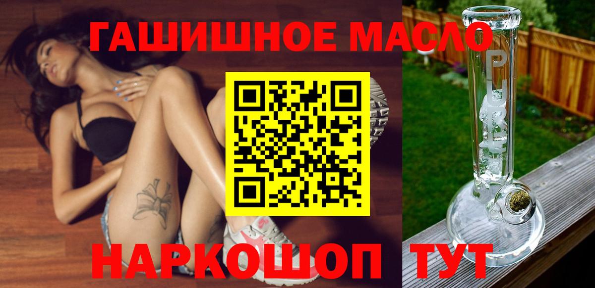 ТГК Wax Новороссийск